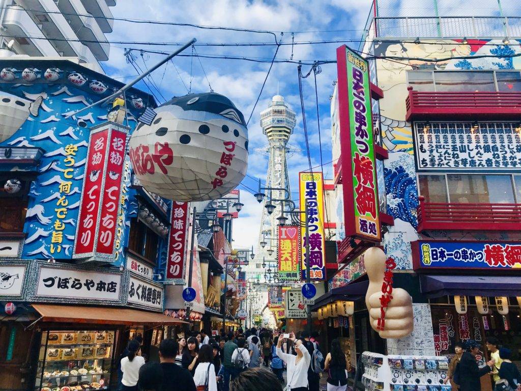 Osaka itinerary - Shinsekai district colourful streets