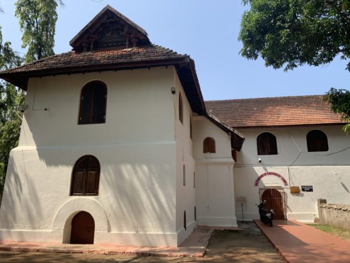 Mattancherry Palace Kochi India