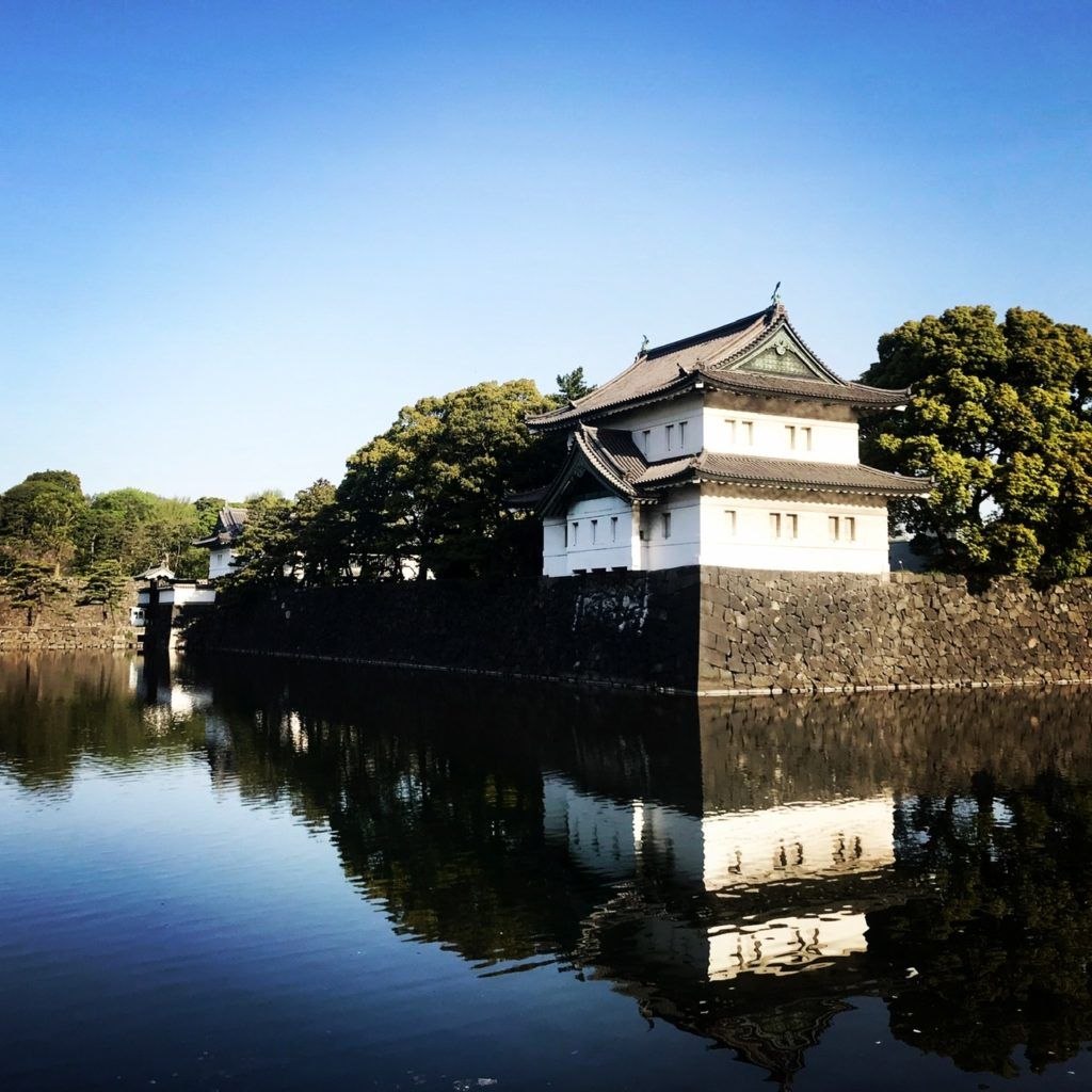 Imperial Palace Tokyo Japan